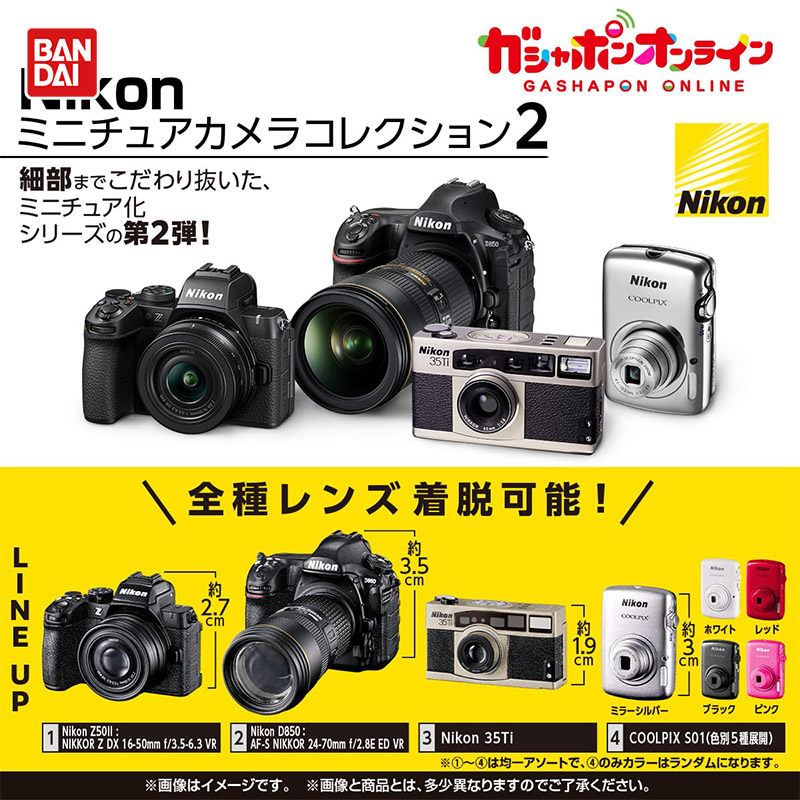 Bandai Miniature Camera Simula - đánh giá và giá Photography Simulator