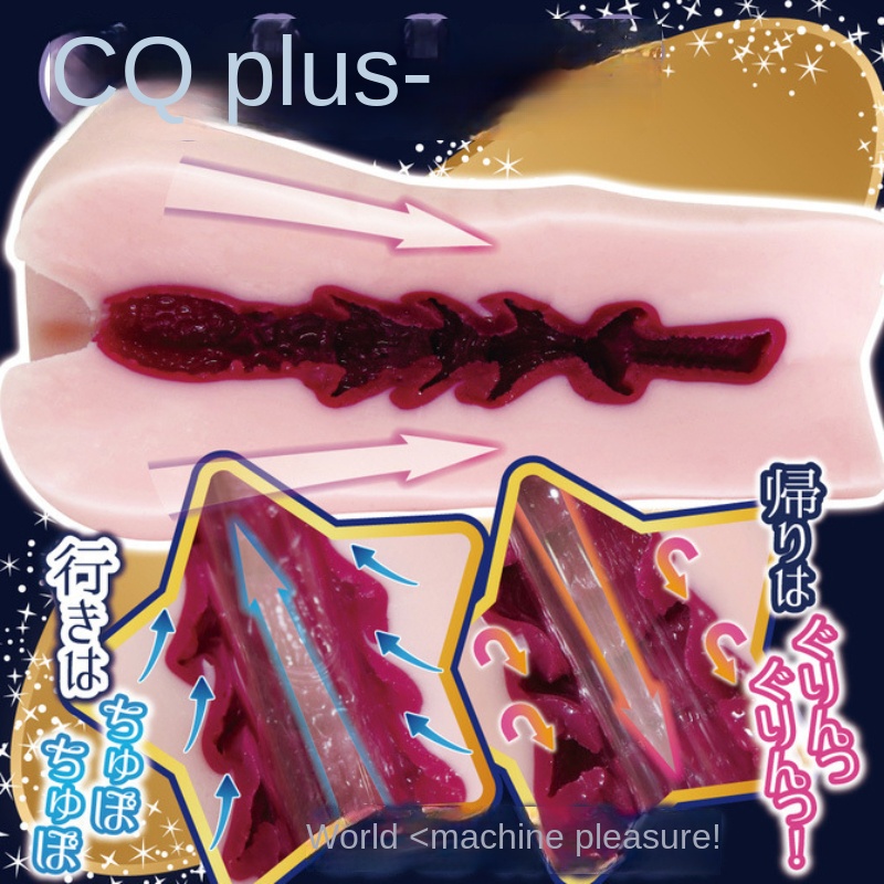 Japan Reverse Uterus Bump Stim - đánh giá và giá Photography Simulator