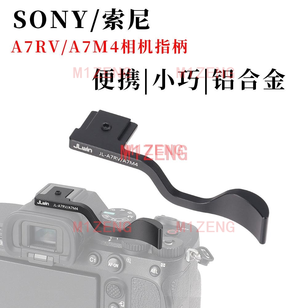metal Thumb Up rest hot shoe h - đánh giá và giá Hot Shoe Adapter