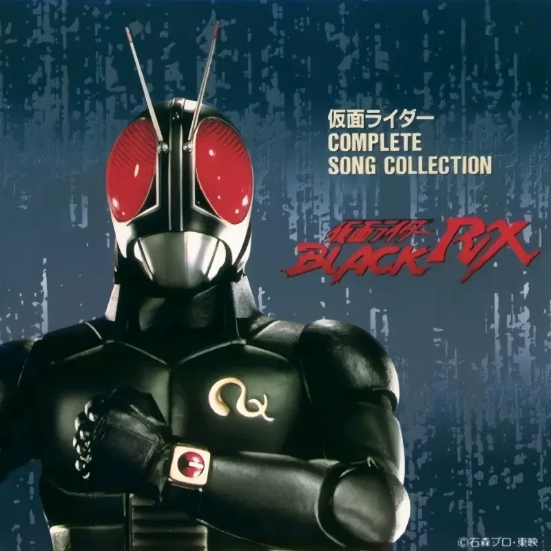 Kamen Rider Black RX Song Coll - đánh giá và giá Photography Young